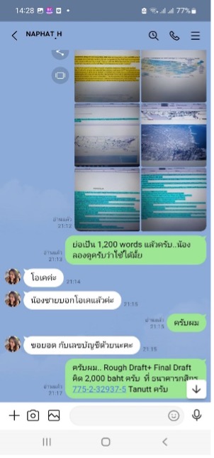 11 - https://tenet-essay-research.com | รับเขียน Essay & งานวิชาการด่วน – Assignment, Report, Thesis, IS, Dissertation | แก้ AI Plagiarism | รับประกันความพึงพอใจ 100%