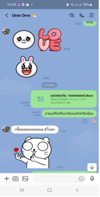 13 - https://tenet-essay-research.com | รับเขียน Essay & งานวิชาการด่วน – Assignment, Report, Thesis, IS, Dissertation | แก้ AI Plagiarism | รับประกันความพึงพอใจ 100%