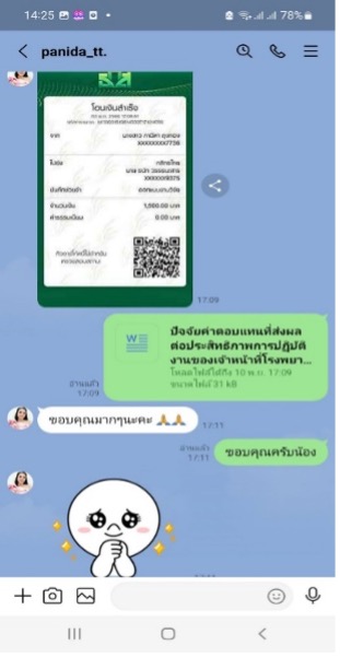 14 - https://tenet-essay-research.com | รับเขียน Essay & งานวิชาการด่วน – Assignment, Report, Thesis, IS, Dissertation | แก้ AI Plagiarism | รับประกันความพึงพอใจ 100%