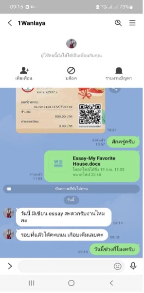 16 - https://tenet-essay-research.com | รับเขียน Essay & งานวิชาการด่วน – Assignment, Report, Thesis, IS, Dissertation | แก้ AI Plagiarism | รับประกันความพึงพอใจ 100%