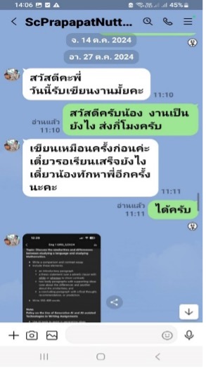 19 - https://tenet-essay-research.com | รับเขียน Essay & งานวิชาการด่วน – Assignment, Report, Thesis, IS, Dissertation | แก้ AI Plagiarism | รับประกันความพึงพอใจ 100%