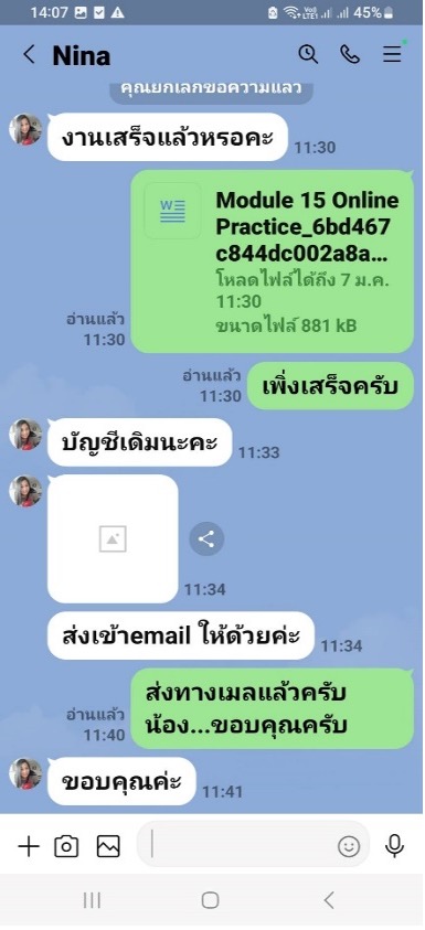 26 - https://tenet-essay-research.com | รับเขียน Essay & งานวิชาการด่วน – Assignment, Report, Thesis, IS, Dissertation | แก้ AI Plagiarism | รับประกันความพึงพอใจ 100%