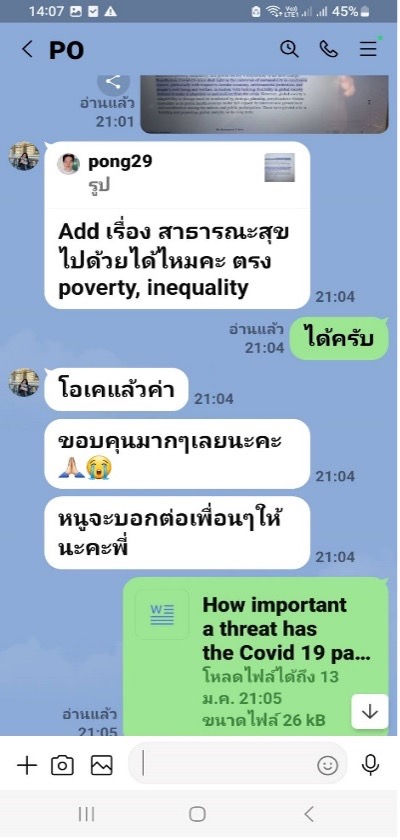 28 - https://tenet-essay-research.com | รับเขียน Essay & งานวิชาการด่วน – Assignment, Report, Thesis, IS, Dissertation | แก้ AI Plagiarism | รับประกันความพึงพอใจ 100%