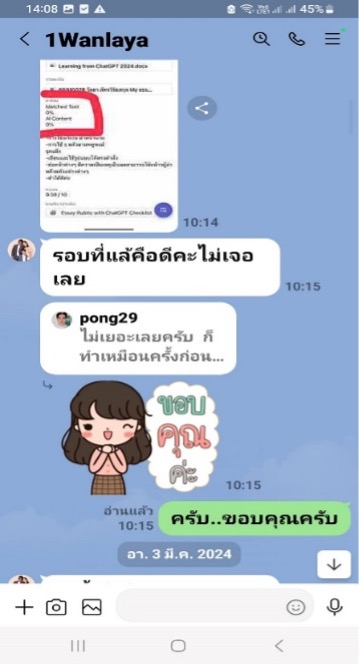 29 - https://tenet-essay-research.com | รับเขียน Essay & งานวิชาการด่วน – Assignment, Report, Thesis, IS, Dissertation | แก้ AI Plagiarism | รับประกันความพึงพอใจ 100%