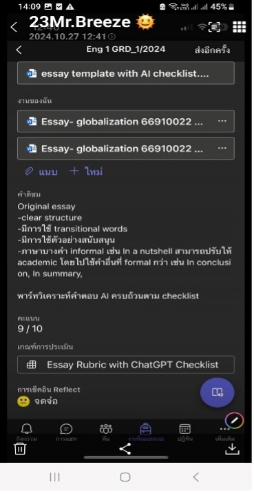 34 - https://tenet-essay-research.com | รับเขียน Essay & งานวิชาการด่วน – Assignment, Report, Thesis, IS, Dissertation | แก้ AI Plagiarism | รับประกันความพึงพอใจ 100%