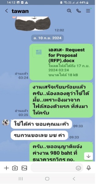 36 - https://tenet-essay-research.com | รับเขียน Essay & งานวิชาการด่วน – Assignment, Report, Thesis, IS, Dissertation | แก้ AI Plagiarism | รับประกันความพึงพอใจ 100%