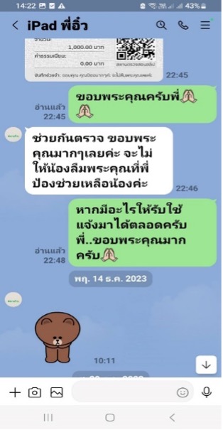 37 - https://tenet-essay-research.com | รับเขียน Essay & งานวิชาการด่วน – Assignment, Report, Thesis, IS, Dissertation | แก้ AI Plagiarism | รับประกันความพึงพอใจ 100%