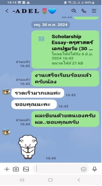 40 - https://tenet-essay-research.com | รับเขียน Essay & งานวิชาการด่วน – Assignment, Report, Thesis, IS, Dissertation | แก้ AI Plagiarism | รับประกันความพึงพอใจ 100%