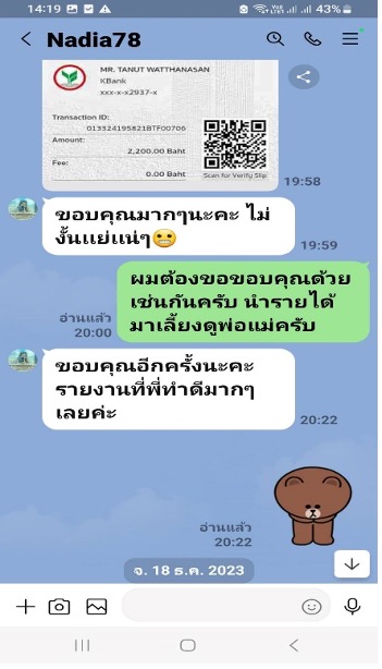 41 - https://tenet-essay-research.com | รับเขียน Essay & งานวิชาการด่วน – Assignment, Report, Thesis, IS, Dissertation | แก้ AI Plagiarism | รับประกันความพึงพอใจ 100%