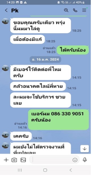 42 - https://tenet-essay-research.com | รับเขียน Essay & งานวิชาการด่วน – Assignment, Report, Thesis, IS, Dissertation | แก้ AI Plagiarism | รับประกันความพึงพอใจ 100%