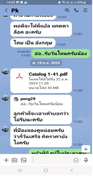 43 - https://tenet-essay-research.com | รับเขียน Essay & งานวิชาการด่วน – Assignment, Report, Thesis, IS, Dissertation | แก้ AI Plagiarism | รับประกันความพึงพอใจ 100%