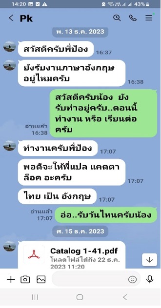 44 - https://tenet-essay-research.com | รับเขียน Essay & งานวิชาการด่วน – Assignment, Report, Thesis, IS, Dissertation | แก้ AI Plagiarism | รับประกันความพึงพอใจ 100%