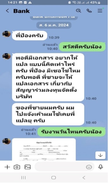 45 - https://tenet-essay-research.com | รับเขียน Essay & งานวิชาการด่วน – Assignment, Report, Thesis, IS, Dissertation | แก้ AI Plagiarism | รับประกันความพึงพอใจ 100%