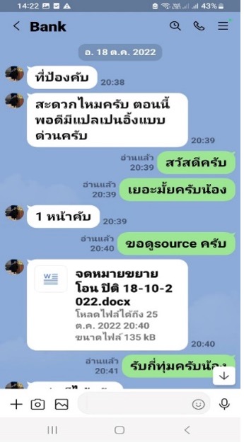 46 - https://tenet-essay-research.com | รับเขียน Essay & งานวิชาการด่วน – Assignment, Report, Thesis, IS, Dissertation | แก้ AI Plagiarism | รับประกันความพึงพอใจ 100%