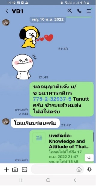 51 - https://tenet-essay-research.com | รับเขียน Essay & งานวิชาการด่วน – Assignment, Report, Thesis, IS, Dissertation | แก้ AI Plagiarism | รับประกันความพึงพอใจ 100%