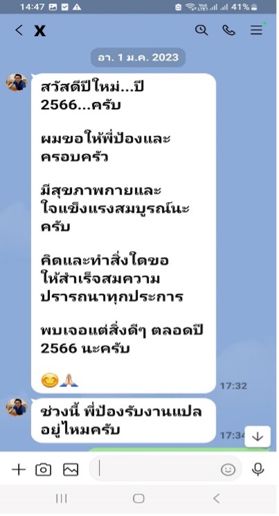 52 - https://tenet-essay-research.com | รับเขียน Essay & งานวิชาการด่วน – Assignment, Report, Thesis, IS, Dissertation | แก้ AI Plagiarism | รับประกันความพึงพอใจ 100%