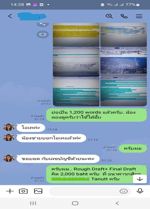 55 - https://tenet-essay-research.com | รับเขียน Essay & งานวิชาการด่วน – Assignment, Report, Thesis, IS, Dissertation | แก้ AI Plagiarism | รับประกันความพึงพอใจ 100%