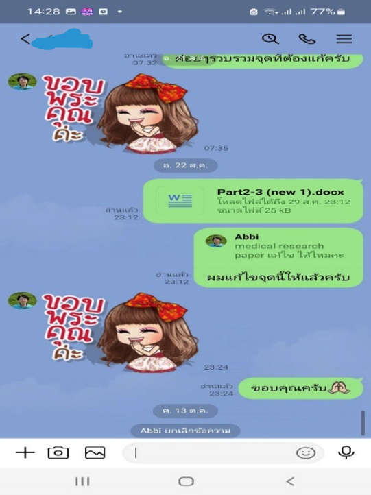 56 - https://tenet-essay-research.com | รับเขียน Essay & งานวิชาการด่วน – Assignment, Report, Thesis, IS, Dissertation | แก้ AI Plagiarism | รับประกันความพึงพอใจ 100%