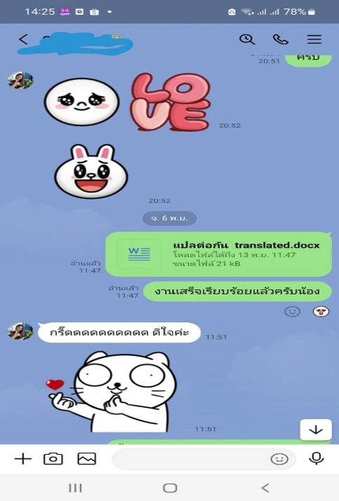 57 - https://tenet-essay-research.com | รับเขียน Essay & งานวิชาการด่วน – Assignment, Report, Thesis, IS, Dissertation | แก้ AI Plagiarism | รับประกันความพึงพอใจ 100%