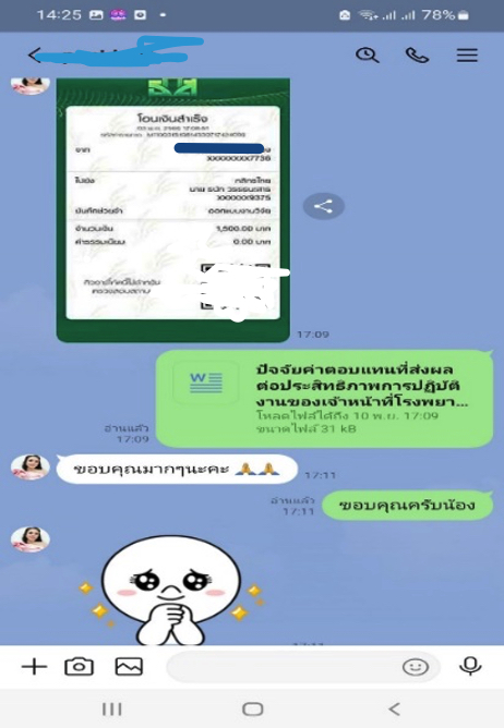 58 - https://tenet-essay-research.com | รับเขียน Essay & งานวิชาการด่วน – Assignment, Report, Thesis, IS, Dissertation | แก้ AI Plagiarism | รับประกันความพึงพอใจ 100%