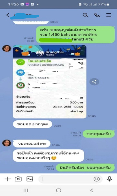 59 - https://tenet-essay-research.com | รับเขียน Essay & งานวิชาการด่วน – Assignment, Report, Thesis, IS, Dissertation | แก้ AI Plagiarism | รับประกันความพึงพอใจ 100%