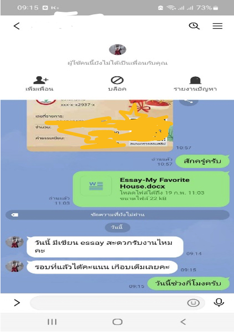 60 - https://tenet-essay-research.com | รับเขียน Essay & งานวิชาการด่วน – Assignment, Report, Thesis, IS, Dissertation | แก้ AI Plagiarism | รับประกันความพึงพอใจ 100%