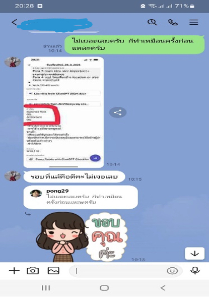 61 - https://tenet-essay-research.com | รับเขียน Essay & งานวิชาการด่วน – Assignment, Report, Thesis, IS, Dissertation | แก้ AI Plagiarism | รับประกันความพึงพอใจ 100%