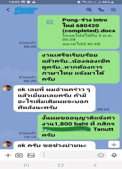 62 - https://tenet-essay-research.com | รับเขียน Essay & งานวิชาการด่วน – Assignment, Report, Thesis, IS, Dissertation | แก้ AI Plagiarism | รับประกันความพึงพอใจ 100%