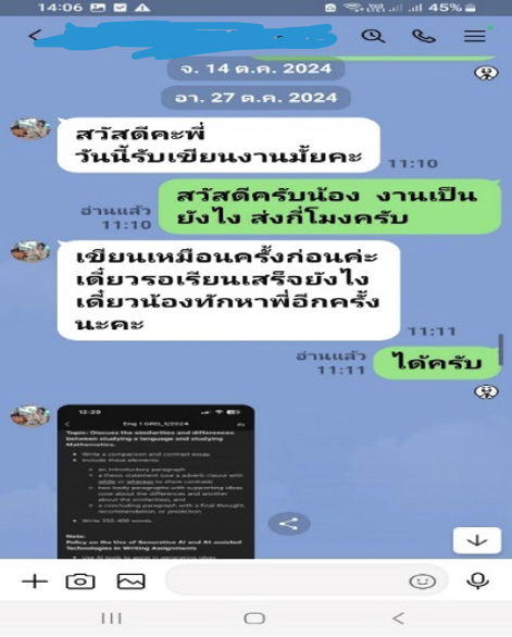 63 - https://tenet-essay-research.com | รับเขียน Essay & งานวิชาการด่วน – Assignment, Report, Thesis, IS, Dissertation | แก้ AI Plagiarism | รับประกันความพึงพอใจ 100%