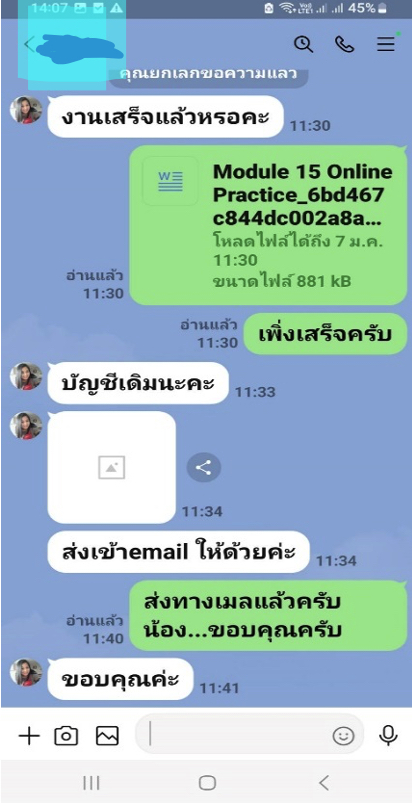 70 - https://tenet-essay-research.com | รับเขียน Essay & งานวิชาการด่วน – Assignment, Report, Thesis, IS, Dissertation | แก้ AI Plagiarism | รับประกันความพึงพอใจ 100%