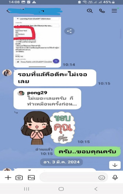 73 - https://tenet-essay-research.com | รับเขียน Essay & งานวิชาการด่วน – Assignment, Report, Thesis, IS, Dissertation | แก้ AI Plagiarism | รับประกันความพึงพอใจ 100%