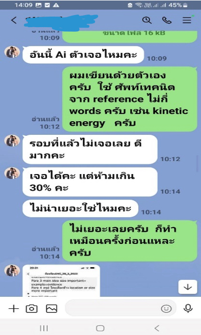 77 - https://tenet-essay-research.com | รับเขียน Essay & งานวิชาการด่วน – Assignment, Report, Thesis, IS, Dissertation | แก้ AI Plagiarism | รับประกันความพึงพอใจ 100%