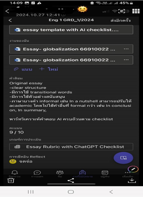 78 - https://tenet-essay-research.com | รับเขียน Essay & งานวิชาการด่วน – Assignment, Report, Thesis, IS, Dissertation | แก้ AI Plagiarism | รับประกันความพึงพอใจ 100%