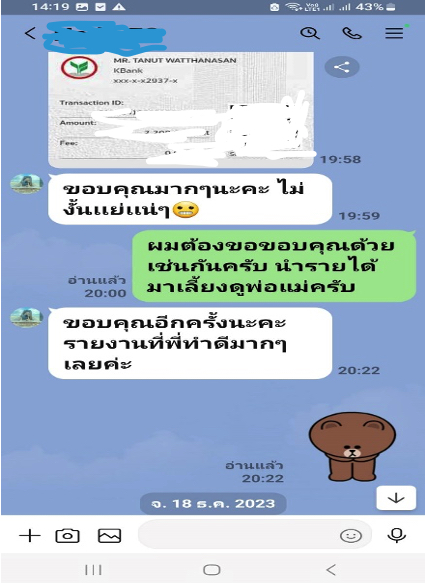 85 - https://tenet-essay-research.com | รับเขียน Essay & งานวิชาการด่วน – Assignment, Report, Thesis, IS, Dissertation | แก้ AI Plagiarism | รับประกันความพึงพอใจ 100%