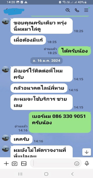 86 - https://tenet-essay-research.com | รับเขียน Essay & งานวิชาการด่วน – Assignment, Report, Thesis, IS, Dissertation | แก้ AI Plagiarism | รับประกันความพึงพอใจ 100%