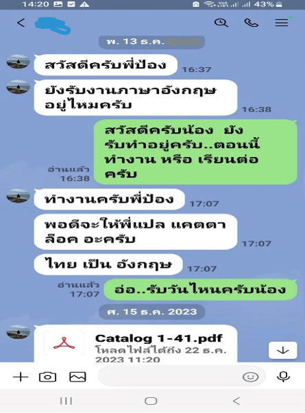 88 - https://tenet-essay-research.com | รับเขียน Essay & งานวิชาการด่วน – Assignment, Report, Thesis, IS, Dissertation | แก้ AI Plagiarism | รับประกันความพึงพอใจ 100%