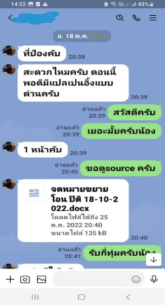 90 - https://tenet-essay-research.com | รับเขียน Essay & งานวิชาการด่วน – Assignment, Report, Thesis, IS, Dissertation | แก้ AI Plagiarism | รับประกันความพึงพอใจ 100%