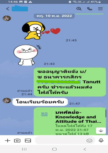 95 - https://tenet-essay-research.com | รับเขียน Essay & งานวิชาการด่วน – Assignment, Report, Thesis, IS, Dissertation | แก้ AI Plagiarism | รับประกันความพึงพอใจ 100%