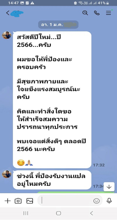 96 - https://tenet-essay-research.com | รับเขียน Essay & งานวิชาการด่วน – Assignment, Report, Thesis, IS, Dissertation | แก้ AI Plagiarism | รับประกันความพึงพอใจ 100%