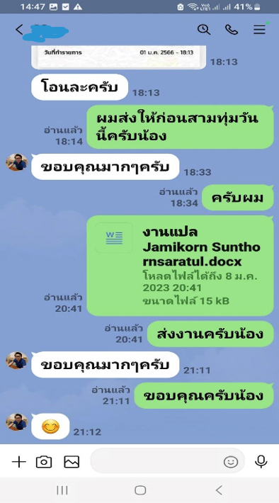 98 - https://tenet-essay-research.com | รับเขียน Essay & งานวิชาการด่วน – Assignment, Report, Thesis, IS, Dissertation | แก้ AI Plagiarism | รับประกันความพึงพอใจ 100%