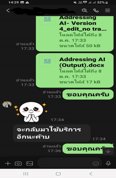 99 - https://tenet-essay-research.com | รับเขียน Essay & งานวิชาการด่วน – Assignment, Report, Thesis, IS, Dissertation | แก้ AI Plagiarism | รับประกันความพึงพอใจ 100%